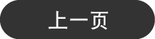 Previous