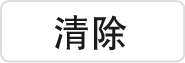 form btu