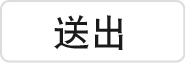 form btu