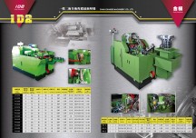 Product catalogue