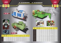 Product catalogue