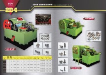 Product catalogue